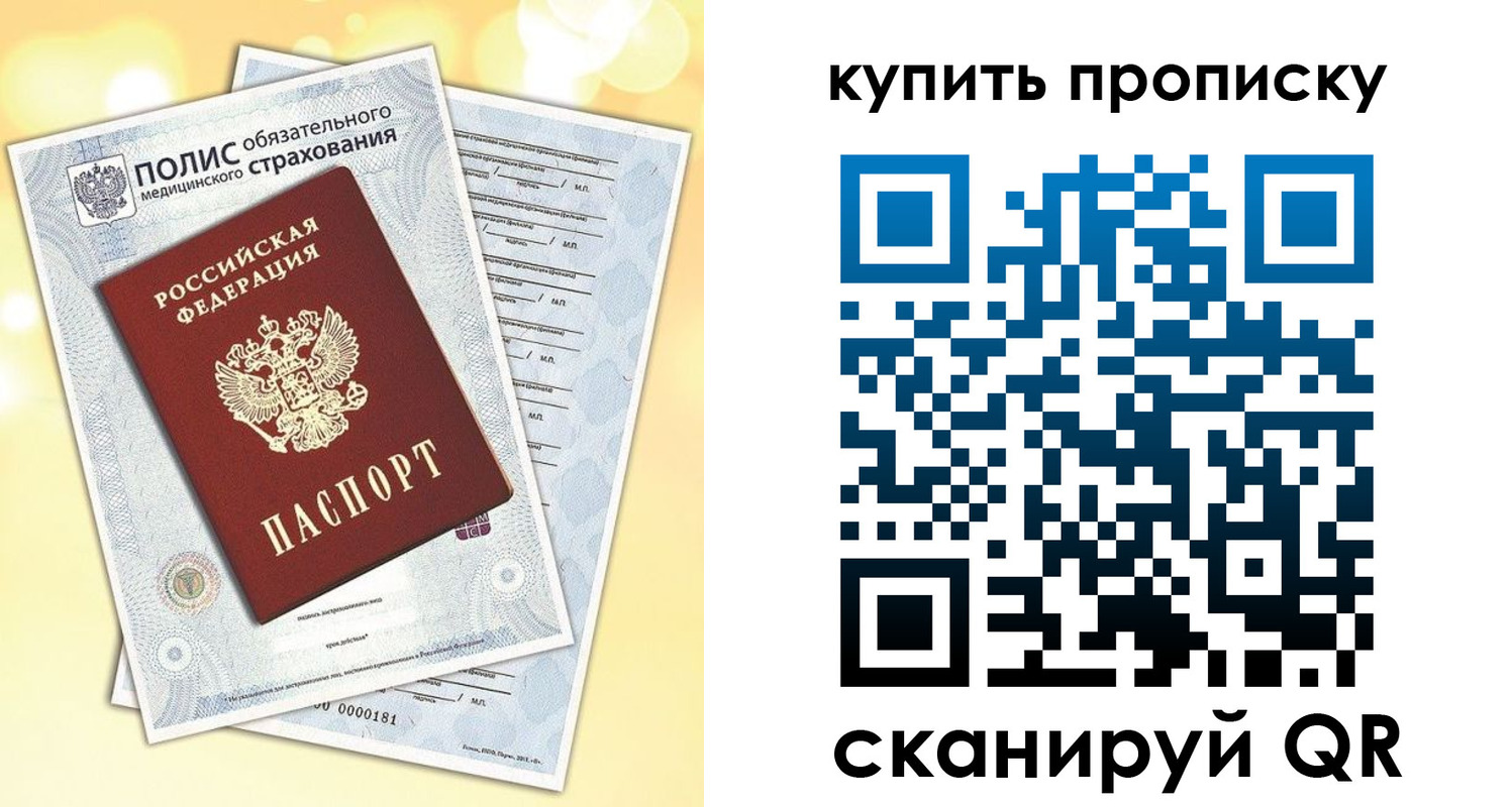 временная регистрация госуслуги в Сланцах