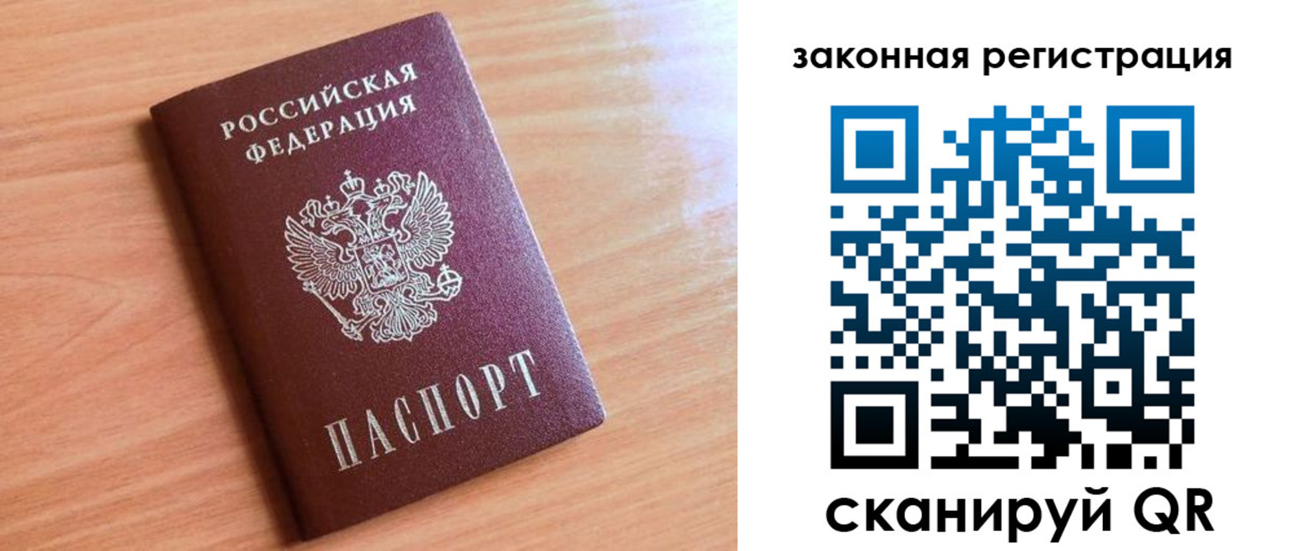 пропишу в квартире в Сланцах