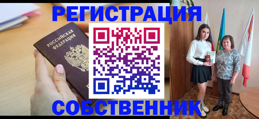 найти адрес прописки в Сланцах