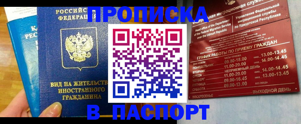 регистрация для дет. сада в Сланцах