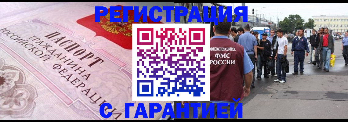 пропишу в квартире в Сланцах